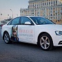 Uber поможет найти пропавших детей Uber поможет найти пропавших детей